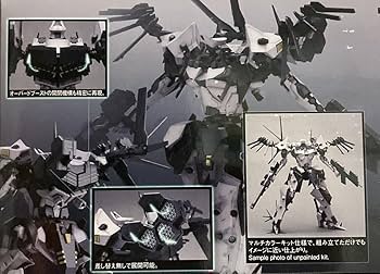 KOTOBUKIYA - ARMORED CORE V.I.シリーズ ニセット　アンビエント KOTOBUKIYA - ARMORED CORE V.I.シリーズ ニセット アンビエント